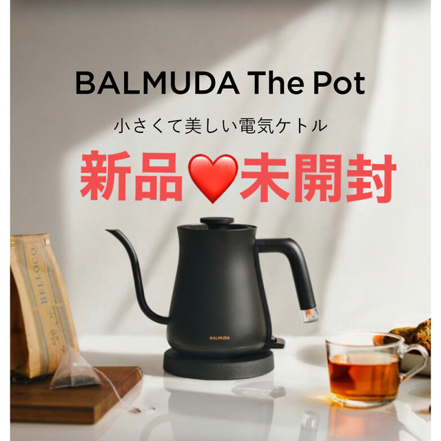 BALMUDA 電気ケトル The Pot ブラック K07A-BK