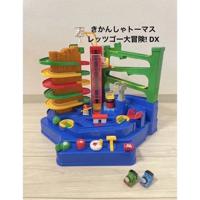 学研　きかんしゃトーマス　レッツゴー大冒険！DX