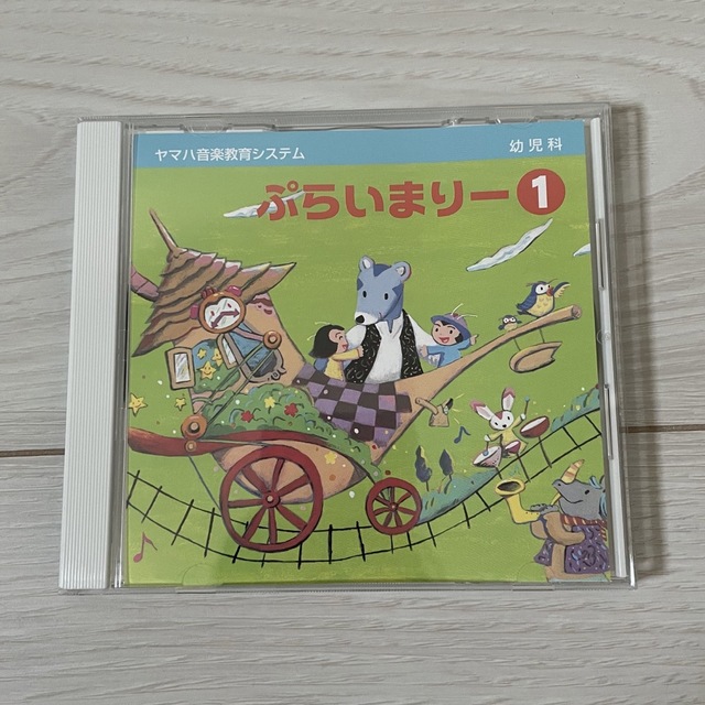 YAMAHA ぷらいまりー CD DVD - キッズ・ファミリー
