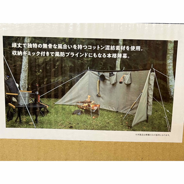 アースランパートS WE2MDZ54