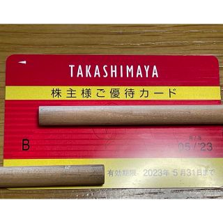 タカシマヤ(髙島屋)の高島屋　株主優待　株主　ご優待カード(ショッピング)