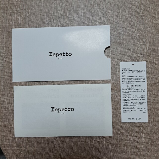 repetto(レペット)のmasao様専用　未使用　repetto レペット 革靴 　　25cm レディースの靴/シューズ(ハイヒール/パンプス)の商品写真