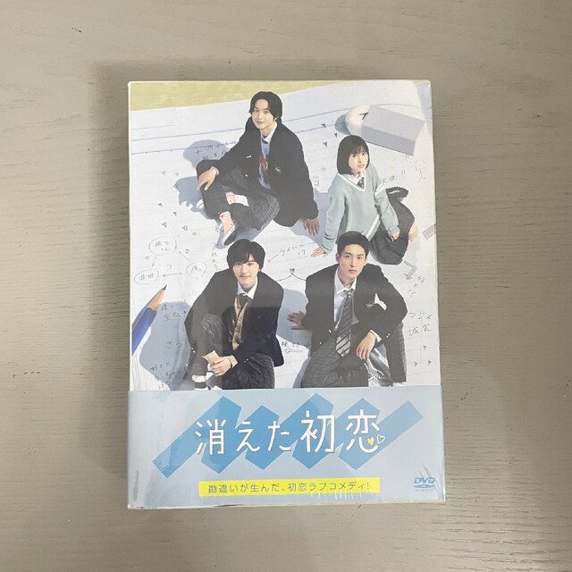 消えた初恋 Blu-ray BOX〈4枚組〉 - ブルーレイ