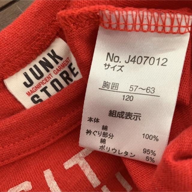 JUNK STORE(ジャンクストアー)のjunkstore 五分袖　半袖　カットソー　120 キッズ/ベビー/マタニティのキッズ服男の子用(90cm~)(Tシャツ/カットソー)の商品写真