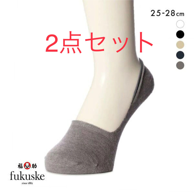 fukuske(フクスケ)の福助 Fukuske メンズ フットカバー ソックス L 26~28cm 2点 メンズのレッグウェア(ソックス)の商品写真