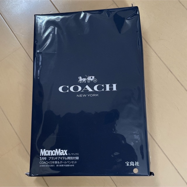 COACH(コーチ)のMonoMax 1月号の特別付録「COACH　万年筆＆ボールペンセット インテリア/住まい/日用品の文房具(ペンケース/筆箱)の商品写真