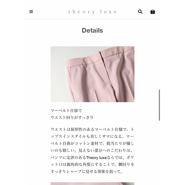 Theory LUXE◆定価3.1万◆ほぼ新品 2Way Merino パンツ