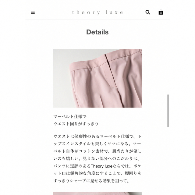 Theory luxe - Theory LUXE◇定価3.1万◇ほぼ新品 2Way Merino パンツ