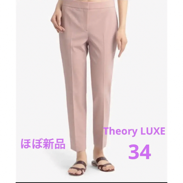 Theory LUXE◆定価3.1万◆ほぼ新品 2Way Merino パンツ