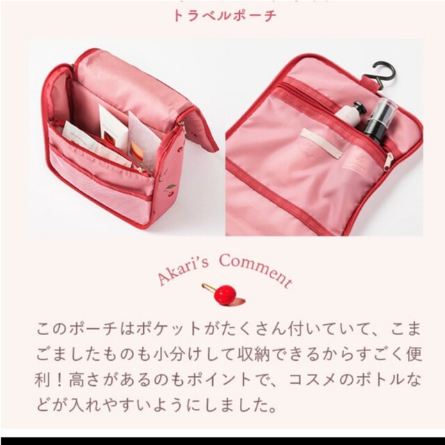 PEACH JOHN(ピーチジョン)のピーチジョン ポーチ エンタメ/ホビーのタレントグッズ(アイドルグッズ)の商品写真