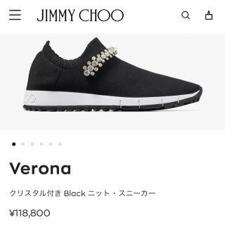 ジミーチュウ ビジューの通販 200点以上 | JIMMY CHOOを買うならラクマ