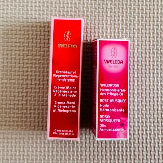 ヴェレダ(WELEDA)のWELEDA ヴェレダ 2点セット(ボディオイル)