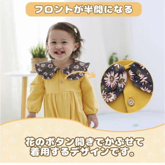 baby nest ロンパース キッズ/ベビー/マタニティのベビー服(~85cm)(ロンパース)の商品写真