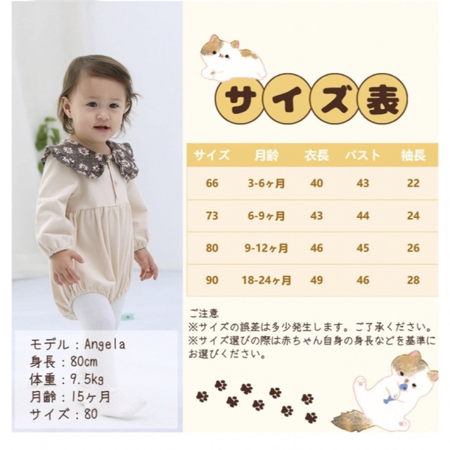 baby nest ロンパース キッズ/ベビー/マタニティのベビー服(~85cm)(ロンパース)の商品写真