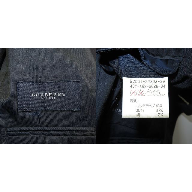 BURBERRY(バーバリー)のBURBERRY LONDON SUMMER WOOL SUIT SET UP メンズのスーツ(セットアップ)の商品写真