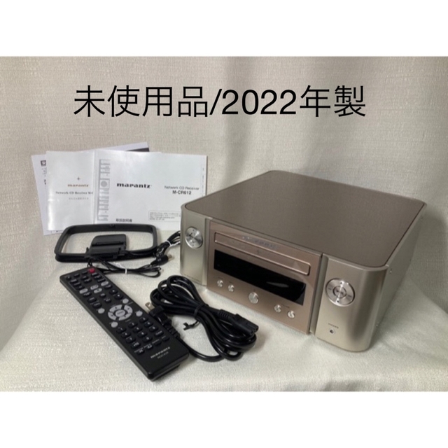 新作人気 【未使用品】マランツ Marantz CDレシーバー M-CR612 アンプ