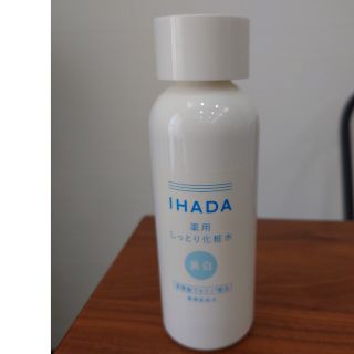 イハダ(IHADA)のイハダ 薬用クリアローション(化粧水/ローション)