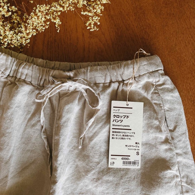 MUJI (無印良品) - 無印良品 ヘンプクロップドパンツ Sサイズ サンドベージュ 新品ナチュラル可愛いの通販 by キャンディ's shop|ムジルシリョウヒンならラクマ