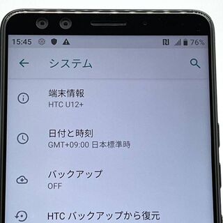 （ジャンク品）HTC U12+ SIMフリー トランスルーセントブル