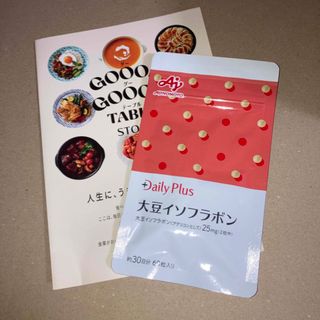 アジノモト(味の素)のデイリープラス　大豆イソフラボン　60粒　おまけ付き(その他)