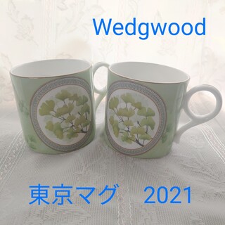 ウェッジウッド マグカップの通販 1,000点以上 | WEDGWOODを買うならラクマ