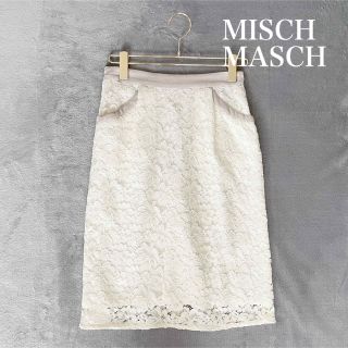 ミッシュマッシュ(MISCH MASCH)の【MISCH MASCH】 レースタイトスカート　ミッシュマッシュ(ひざ丈スカート)