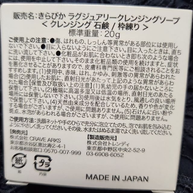 きらびかビューティーセラムファンデーション(ライトオークル)２箱等