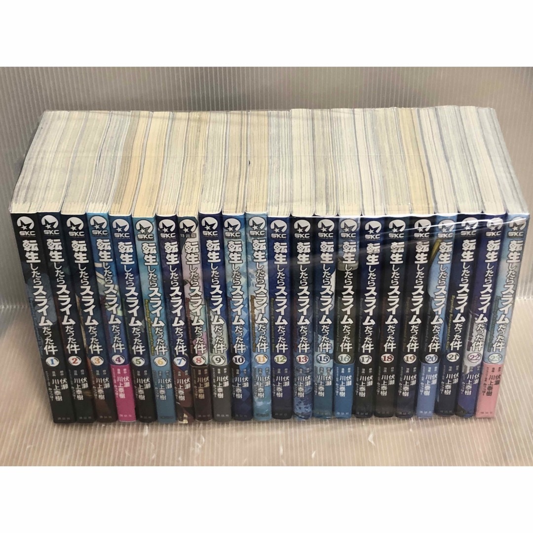 全巻セット】転生したらスライムだった件 1-23巻(既刊) 関連本8冊- 全巻セット】転生したらスライムだった件 1-23巻(既刊) 関連本8冊-