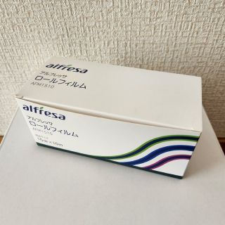 アルフレッサ　ロールフィルム(日用品/生活雑貨)