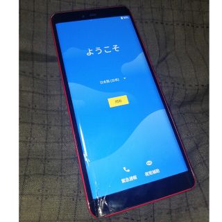 楽天ハンド Rakuten Hand P710 レッド 本体(スマートフォン本体)