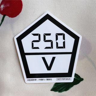 ブルーロック 御影玲王 入場特典 ステッカー V250(キャラクターグッズ)