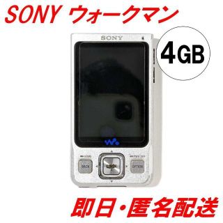 ソニー ウォークマン NW-A916 4GB シルバー 保護ケース付きの通販｜ラクマ