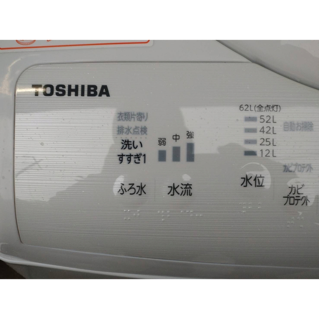 東芝(トウシバ)の都内近郊送料無料設置無料　2018年製　9キロ　TOSHIBA 洗濯機　乾燥機　 スマホ/家電/カメラの生活家電(洗濯機)の商品写真