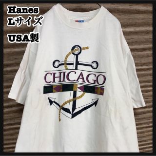 ヘインズ(Hanes)の【ヘインズ】USA製　半袖Tシャツ　90s　シカゴ　デカロゴ　ビンテージ13(Tシャツ/カットソー(半袖/袖なし))