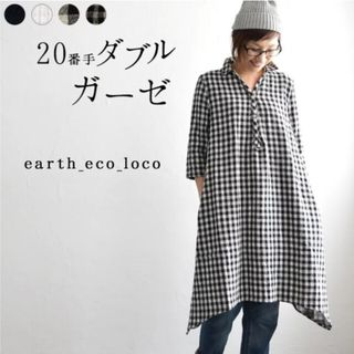 エコロコの通販 56点 | ecolocoを買うならラクマ