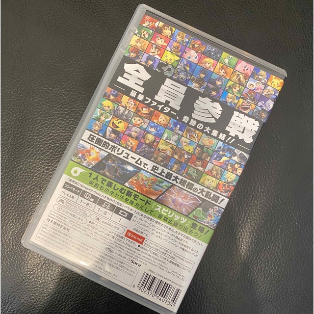 Nintendo Switch(ニンテンドースイッチ)の大乱闘スマッシュブラザーズ　SPECIAL エンタメ/ホビーのゲームソフト/ゲーム機本体(家庭用ゲームソフト)の商品写真