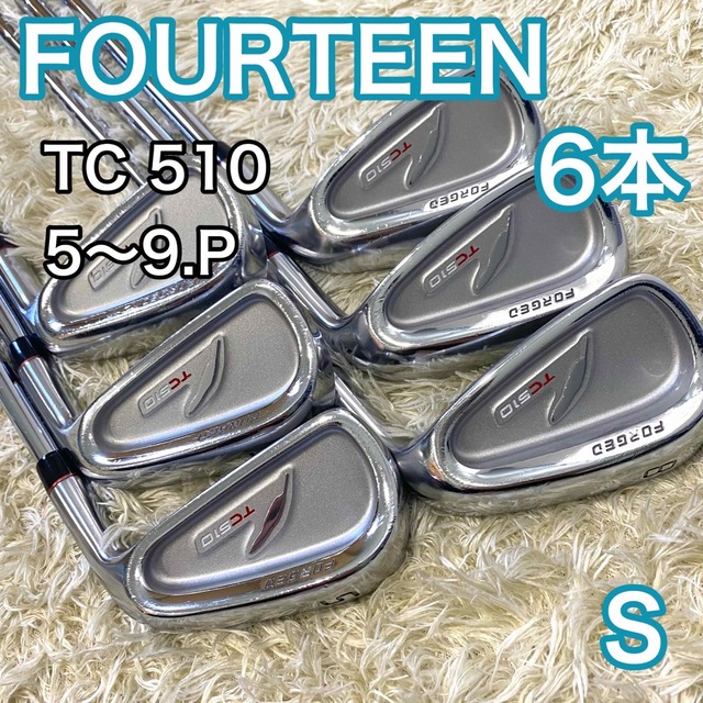 フォーティーン TC510 アイアン フォージド 6本 右利き メンズ S