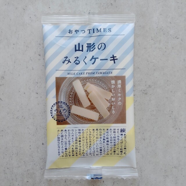 JR東日本★おやつTIMES 山形のみるくケーキ　9袋★お菓子セット 食品/飲料/酒の食品(菓子/デザート)の商品写真