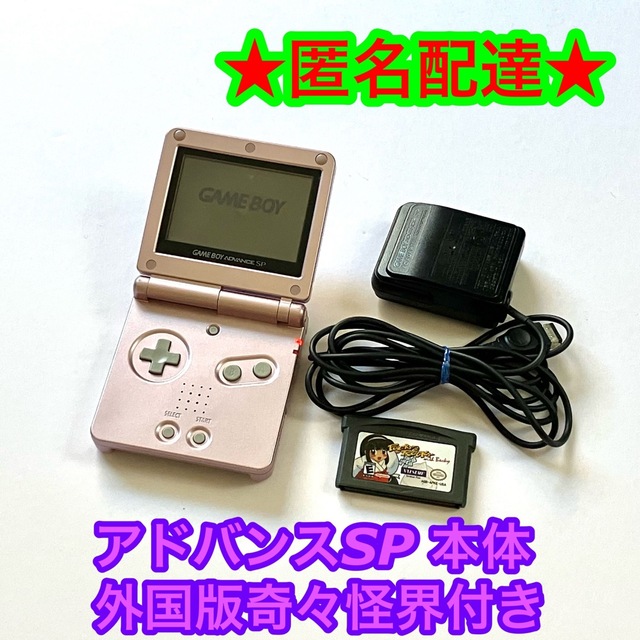 ニンテンドーDS lite ピンクリボンDSLite 限定版 美品 送料無料 ニンテンドーDS lite ピンクリボンDSLite 限定版 美品 送料無料
