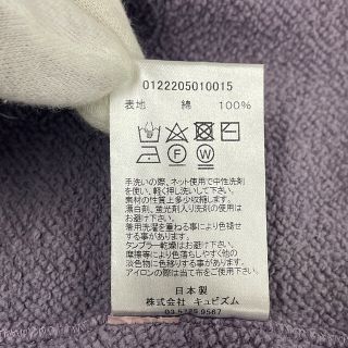 22AW AMPLUS SB P．O． CRASH クラッシュパーカー