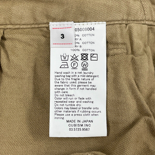 VISVIM ビズビム 0122105008004 CHINO PANTS HW TAPER DMGD チノパンツ ベージュ サイズ3 正規品 / 30825