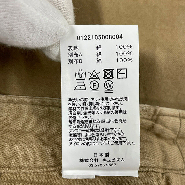 VISVIM ビズビム 0122105008004 CHINO PANTS HW TAPER DMGD チノパンツ ベージュ サイズ3 正規品 / 30825