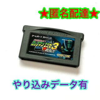 ゲームボーイアドバンス(ゲームボーイアドバンス)の【データ有】ロックマンエグゼ3 ブラックBLACK GBA(携帯用ゲームソフト)