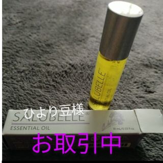 ドテラ(doTERRA)のdo TERRA  SalubeIIe  サルベル(美容液)