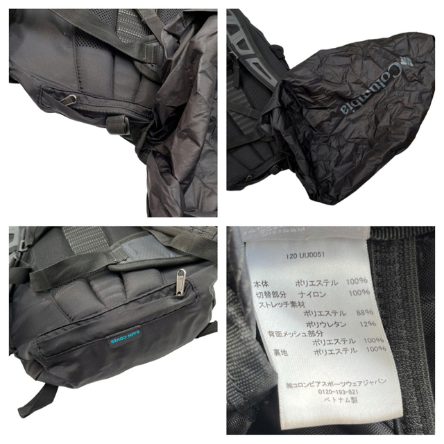 【Columbia 】リュック　Essential EXplorer 30L