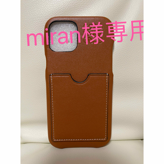 miran様専用　カード収納iPhoneケース　11ブラウン(iPhoneケース)