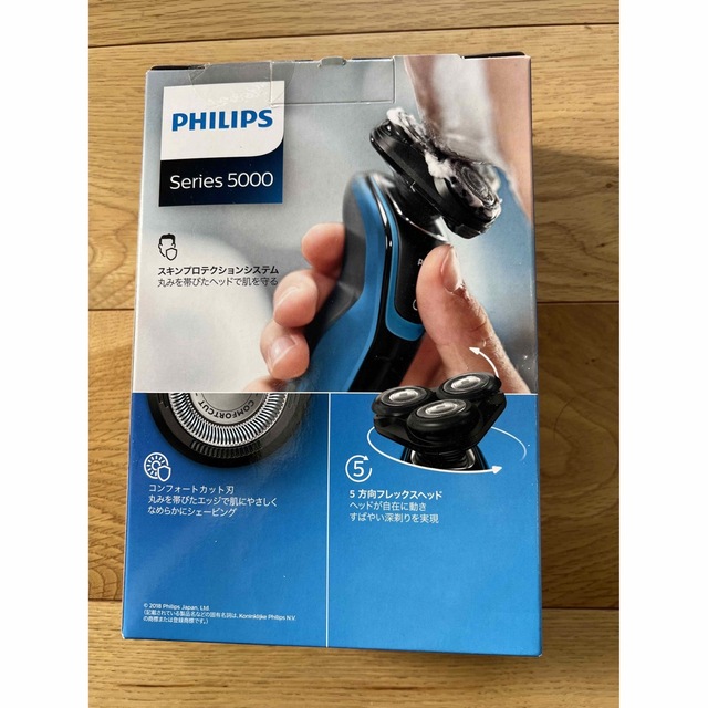 PHILIPS シリーズ5000 S5050/05