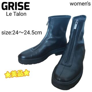 Le Talon   美品 Le Talon GRISE フロントジップ ブーツ .5cmの