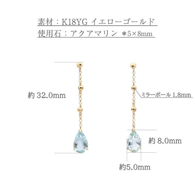 ゆれるアクアマリンがおしゃれなピアス K18YG www.krzysztofbialy.com