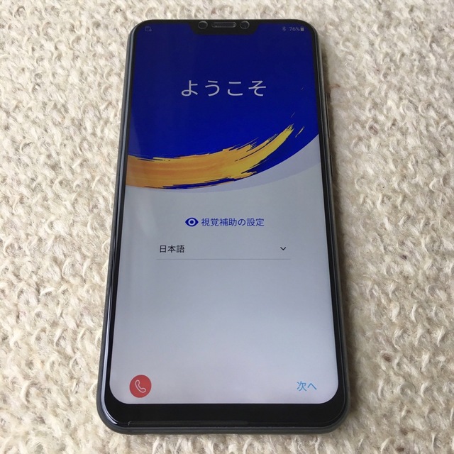 ZenFone(ゼンフォン)のASUS  Zenfone5   スマホ/家電/カメラのスマートフォン/携帯電話(スマートフォン本体)の商品写真